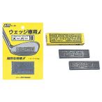  баланс выше super 18 Wedge для / короткая клюшка для LITE свет 
