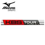  Mizuno MIZUNO служебная программа рукав оборудован вал KBS C-TAPER