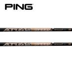  булавка PING G440/G430/G425/G410 рукав оборудован вал atas скорость UST-Mamiya ATTAS SPEED DR Mamiya 