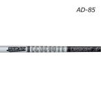  булавка PING hybrid HY соответствует рукав оборудован вал G440/G430/G425/G410 Graphite Design Tour AD85 Tour AD IRON