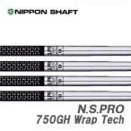  булавка PING соответствует рукав оборудован вал i кроссовер железный type UT 750GH Wrap Tech Nippon Shaft N.S.PRO