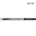  булавка PING соответствует рукав оборудован вал i кроссовер железный type UT Graphite Design Tour AD95 Tour AD IRON GRAPHITE DESIGN