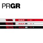 プロギア　PRGR  スリーブ装着シャフ