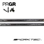 プロギア　PRGR  スリーブ装着シャフ