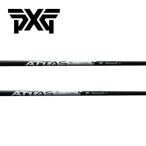 PXG рукав оборудован вал atasRX Ultra черный ATTAS RX ULTRA BLACK UST-Mamiya Mamiya 