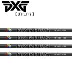 トゥルーテンパー HZRDUS Smoke Black