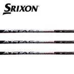 スリクソン SRIXON スリーブ装着シャフト ZXi ZX5 ZX7 MKII ゼクシオ XXIO eks アッタス RX サンライズ レッド ATTAS RX SUNRISE RED UST-Mamiya マミヤ