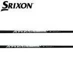  Srixon SRIXON рукав оборудован вал ZX5 ZX7 MKII XXIO XXIO eksatasRX Ultra черный ATTAS RX ULTRA BLACK UST-Mamiya Mamiya 