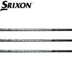  Srixon SRIXON рукав оборудован вал ZXi ZX5 ZX7 MKII XXIO XXIO eksatasbi two UST-Mamiya ATTAS V2 Mamiya 