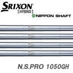  Srixon SRIXON hybrid рукав оборудован вал ZXi 1050GH Nippon Shaft N.S.PRO