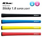 ショッピング軽量 イオミック　スティッキー1.8　スーパーライト　メール便選択可（330円）　IOMIC Sticky1.8 SUPER LIGHT