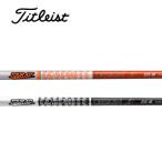  Titleist рукав оборудован вал GT / TSR / TSi / TS Graphite Design Tour AD DI серии Tour AD WOOD GRAPHITE DESIGN