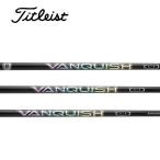 Titleist рукав оборудован вал GT / TSR / TSi / TS VANQUISH FW vanquish van kishu fairway Mitsubishi Chemical Mitsubishi