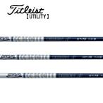 ショッピングデザイン タイトリスト　ユーティリティー　スリーブ装着シャフト　Titleist   グラファイトデザイン　ツアーAD　HY　Tour AD  GRAPHITE DESIGN