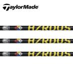  ограничение специальная цена TaylorMade рукав оборудован вал Qi4D Qi35 Qi10 Stealth SIM M Project X HZRDUS YELLOW 75/65 - The -das желтый 75/65