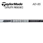  TaylorMade Rescue рукав оборудован вал TaylorMade Qi35 Qi10 Rescue GAPR Graphite Design Tour AD85 Tour AD IRON GRAPHITE DESIGN