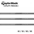  TaylorMade Rescue рукав оборудован вал TaylorMade Qi35 Qi10 Stealth SIM GAPR Rescue ATTAS IRON 40/50/60/80 серии UST-Mamiya