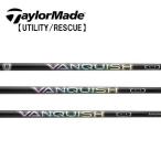  TaylorMade Rescue рукав оборудован вал TaylorMade Qi35 Qi10 Rescue GAPR vanquish van kishuHY VANQUISH IRON Mitsubishi Chemical Mitsubishi