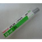 nachi( не 2 .) Xs Mill ( карбид концевая фреза ) 4 листов лезвие 4PLXS φ5.0mm (5mm) квадратное Xs(TiAIN) покрытие (LIST9472)