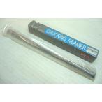  Okazaki ..(OKAZAKI) 9mm(9.0mm) коричневый  King Lee ma распорка автомобиль nkCR090(CR-090) прямой лезвие кобальт - стул (MCO материал ) коричневый  King Lee ma-