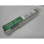  Okazaki ..(OKAZAKI) карбид solid Short Lee ma-φ9mm(9.0mm) CSR-090(CSR090) распорка автомобиль nk распорка лезвие ( прямой лезвие ) карбид Lee ma