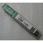  Okazaki ..(OKAZAKI) карбид solid Short Lee ma-φ11mm(11.0mm) CSR-110(CSR110) распорка автомобиль nk распорка лезвие ( прямой лезвие ) карбид Lee ma