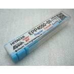  Hitachi tool ( Mitsubishi Hitachi /MOLDINO) Epo k энергия Mill ( карбид концевая фреза ) φ5mm(5.0mm)×R0.5 EPP4050-05 4 листов лезвие радиоконтроллер as угол R есть 