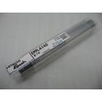  Hitachi tool (HITACHI/MOLDINO) Epo k энергия Mill 4 листов лезвие C пальто карбид концевая фреза φ14mm(14.0mm) EPPL4140 длинный лезвие длина квадратное 