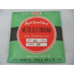 KKK( три .) циркулярная пила наружный диаметр 125mm× лезвие толщина 6mm(6.0mm)× дыра диаметр 25.4mm× лезвие число 50 - стул (1)