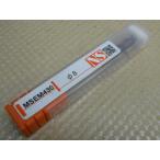 NS TOOL( день . инструмент ) Mugen покрытие 4 листов лезвие medium концевая фреза 8mm(8.0mm) MSEM430-8 карбид концевая фреза 