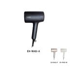 【保証付】【国内正規品】 Panasonic ヘアードライヤー ナノケア EH-NA0J-A ディープネイビー/EH-NA0J-P ベンダーピンク /EH-NA0J-W ウォームホワイト