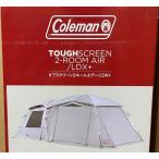 【国内正規品】コールマン テント 2000039083 タフスクリーン2ルームエアー/LDX+ Coleman