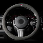 トヨタ新型 ヴォクシーノア 90系専用ハンドルカバーステアイングカバーステアリングホイールカバー汚れ防止通気性いい アクセサリー高級本革スエード製！