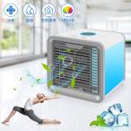 扇風機 卓上 USB 冷風機 冷風扇ミニポータブルエアコン 冷却・加湿・空気清浄機 7色LED搭載 夜間ライト 風量３段階切り替え  USB充電式  熱中症と暑さ対策