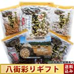  Chiba префектура . улица производство арахис . улица .. подарок комплект включая доставку подарок на Bon Festival * подарок по случаю конца года подарок тоже 