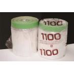  прозрачный masker 1100mmX25m 5 шт входить 