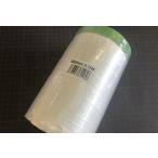  импорт roll masker ткань лента specification зеленый цвет 3000mmX25m 1 коробка 20 шт входить 