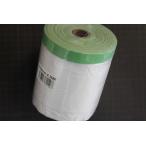  импорт roll masker ткань лента specification зеленый цвет 2100mmX25m 1 коробка 30 шт входить 