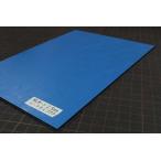 JPS ML панель твердый модель отверждающая доска 2.5mm толщина 910x1820mm 1 упаковка 5 листов входит 