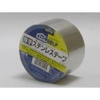 ni Tom z толстый нержавеющая сталь лента 50mmX5m шт 