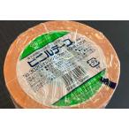  храм холм 302 виниловая лента 19mmX20m 10 шт входить orange * оранжевый цвет 