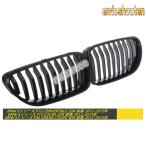 BMW F06 F12 F13 6シリーズ フロントグリル 外装パーツ アクセサリー 艶無しブラック キドニー