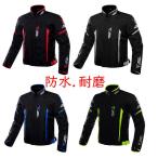 バイクジャケット プロテクター装備付 ライディングジャケット 取り外せる綿インナー付 春夏秋冬 耐磨 防水