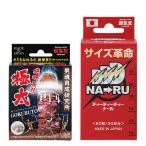 DDDナール+絶硬長!極太 【わけあり品】【数量限定】【税込送料無料】【賞味期限切迫(約2〜6か月以内)などの為】