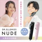 ドクターエルミス ヌード DR.ELLEMISS NUDE《送料無料・1年保証》VIO脱毛 メンズ 脱毛器 美顔器 光脱毛 エステ脱毛 IPL脱毛