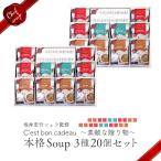  склон .. line shef..Cest bon cadeau ~ замечательный подарок ~(SKIC-H) праздник маленький подарок рука земля производство сладости внутри праздник . подарок do рис -p20 штук входит упаковка 