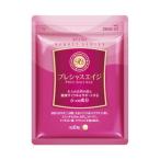 ATTENIR●アテニア●プレシャスエイジ 3袋セット