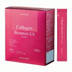 【 ATTENIR アテニア 】コラーゲンビューティストEXパウダー