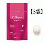 ATTENIR●アテニア●コラーゲンビューティスト 徳用3個セット
