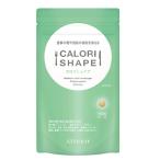 ショッピングアテニア 【 ATTENIR アテニア 】カロリシェイプ